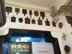 -鼓浪屿牌馅饼(博物馆店)