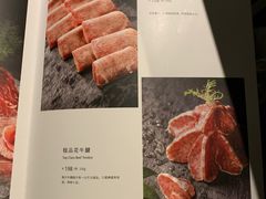 菜单-官也街澳门火锅(新源里店)