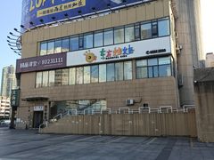 -东林广场(地铁站)