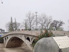 -赵州桥景区