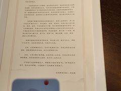 -无味舒食(思南公馆店)