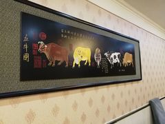 -乐山饺子城(长江北街店)