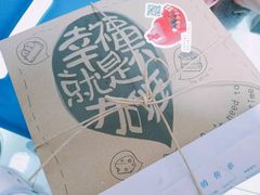 -幸福西饼生日蛋糕·下午茶(沈河店)