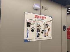 -绵阳人民公园(涪城区)