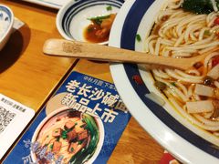 -霸蛮湖南菜·牛肉粉(荣京西街店)