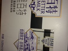 -重百超市康居西城店