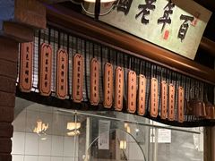 -绿茶餐厅(领展购物广场·中关村店)
