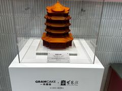 -GRAMCAKE一克甜品(昙华林花园山店)