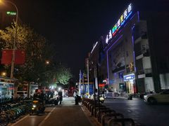 -塔湾兴顺国际观光夜市
