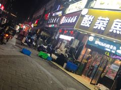 门面-托乐嘉美食广场(托乐嘉街区店)