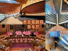 -悉尼歌剧院