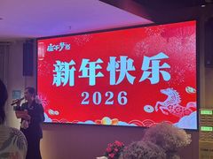 -庄子梦然·城市微度假·24h按摩·推拿·spa