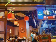 门面-原醪糟民俗小吃(金沙港湾店)