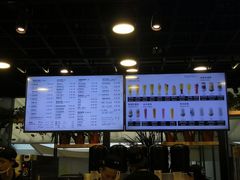 菜单-研艺台湾好茶(西单大悦城店)