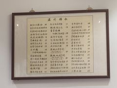 -堂屋糖水店(愚园店)