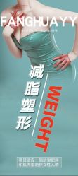 -美凰芳华悦颜产后健康管理中心