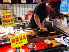 -老绍兴三味臭豆腐(奥林匹克购物广场店)