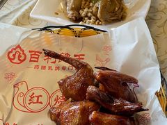 -百利鸽王(紫薇路店)