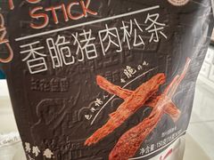 -山姆会员商店(邻瑞广场店)