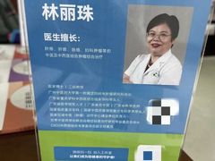 -广州中医药大学第一附属医院(总院)