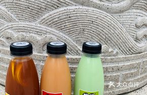 Burst Milk Tea