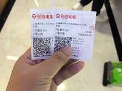 -大光明丽星VIP影城(昌里路杜比全景声店)