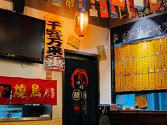 -喜多亭(宜山路店)