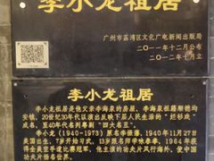 -众源美食(光复阁店)