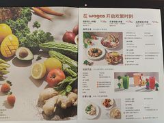-Wagas沃歌斯(北京君太百货店)
