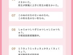 -帝京日语(春熙路旗舰校区)
