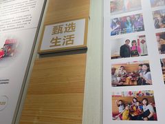 -非遗·十八曲鱼饺(西马总店)