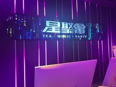 -星聚会KTV(杭州湖滨店)