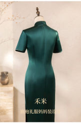 -禾米旗袍妈妈装礼服定制(嘉业国贸店)