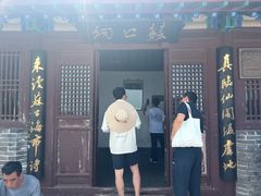 -蓬莱阁景区