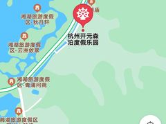 -杭州开元森泊度假乐园