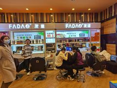-百佳永辉超市(来福士广场店)