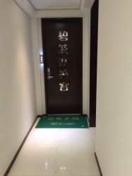 点击看大图 -静馨美容养生SPA会馆