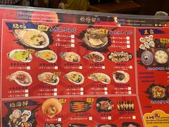 -烧蠔帮·湛江生蚝(工农店)