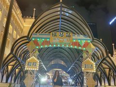 -励骏庞都广场(琴政路店)