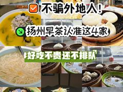 -花园茶楼(兴城西路店)