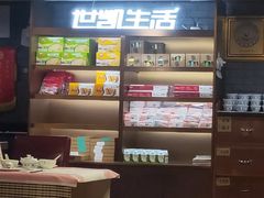 -周记茗点居(西村店)