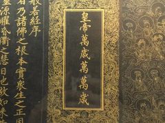 -张掖大佛寺景区