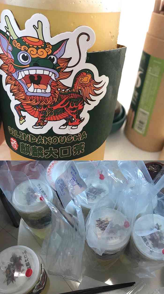 颜麒麟大口茶(下关泰安路店"一下大理,本地朋友都说有大口茶,行8