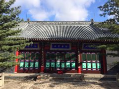 -长安寺