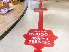 -苏宁易购(Suning Pro深圳华强北店)