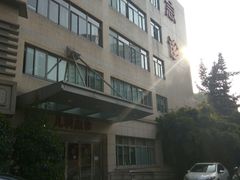 -上海交通大学医学院附属瑞金医院(总院)
