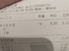 -CoCo都可(燕塘店)