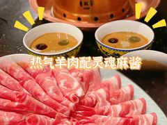 -南门涮肉(上海一店)