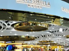 -中免(澳门机场免税店)