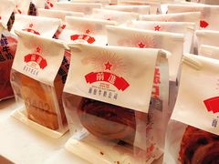 -红星前进面包牛奶公司(五道口购物中心店)